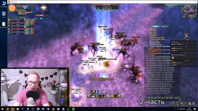 Гайд по "Прохождению" гуй начало! Развлекательный контент на Originpw 1.3.6 Perfect World 2021 смотреть онлайн