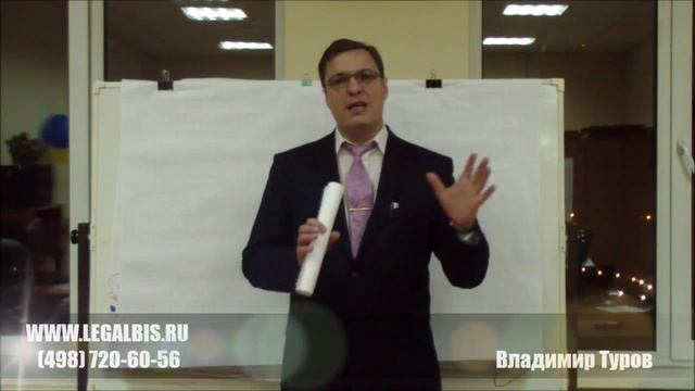 Ваш бизнес построен на откатах и взятках? Владимир Туров. смотреть онлайн