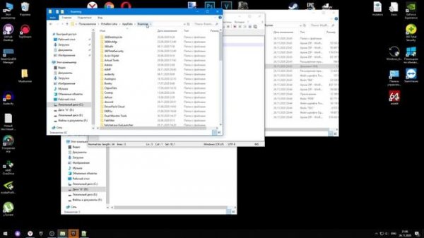 MUDRUNNER EPIC GAMES ОШИБКА Could not load config ЧЁРНЫЙ ЭКРАН. КАК ИСПРАВИТЬ?