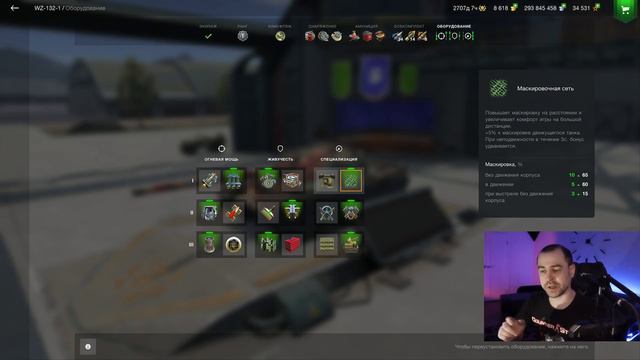 WZ-132-1 и WZ-132A: обзор новых китайских ЛТ в WOT Blitz [Tanks Blitz] смотреть онлайн