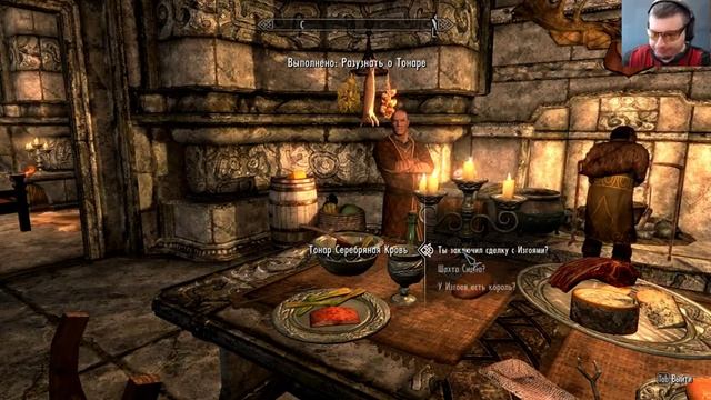 The Elder Scrolls V:Skyrim ☛ИЗГОИ☛#36