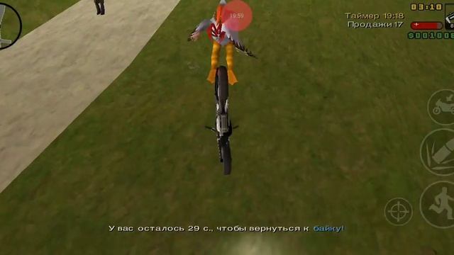 Liberty city stories 28 смотреть онлайн