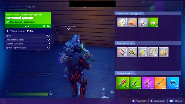 Fortnite\Фортнайт Мистер Фокс и Гость Доззерг 12 сезона 11 Звездные воины смотреть онлайн