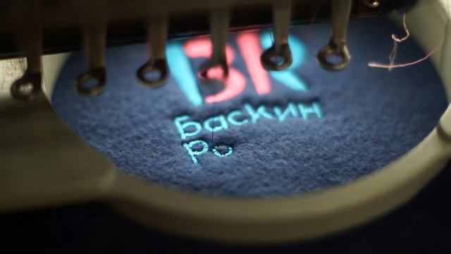 Процесс вышивки логотипа на пледах от начала и до конца! смотреть онлайн