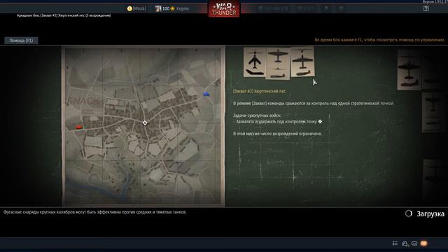 Kegeke@War Thunder. смотреть онлайн