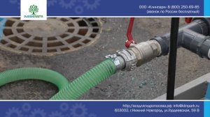 Обзор установки для гидропосева ГП-1