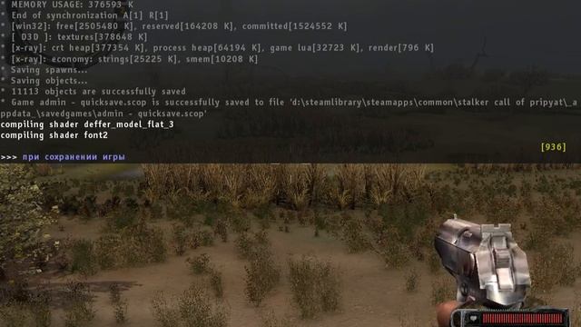 Проблема со S.T.A.L.K.E.R. Call of Pripyat смотреть онлайн