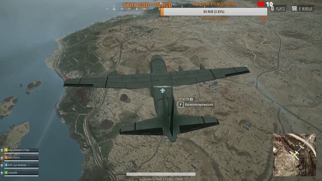 [СТРИМ]►PUBG LITE. Берём топ -1. Игра с подписчиками. Бесплатные куриные медали. смотреть онлайн