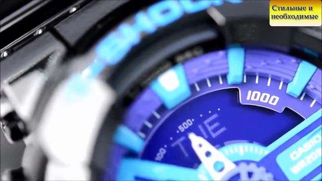 Водонепроницаемые часы Casio G-Shock GA-110HC-1A смотреть онлайн