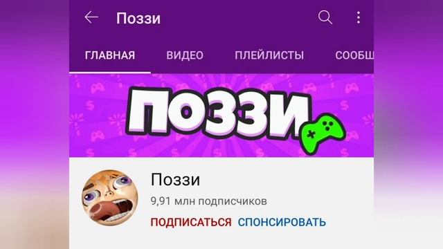 Я решил снимать на компьютере / ** Я РЕШИЛ ** смотреть онлайн