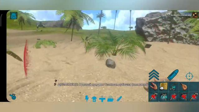 обзор на ARK мабайл ¦¦ выживание в юрский период ¦¦ начало и продвижение ¦¦ новый уровень ¦¦ обзор смотреть онлайн
