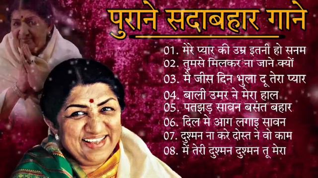 Superhit Songs Of Lata Mangeshkar & Mohammad Rafi | Asha Bhosle | Kishore Kumar |Evergreen Melodies