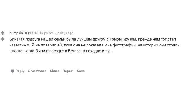ЛЮДИ, ЗНАВШИЕ ЗНАМЕНИТОСТЕЙ ДО ТОГО, КАК ОНИ СТАЛИ ЗНАМЕНИТЫМИ, КАК ОНИ ИЗМЕНИЛИСЬ С ТОГО ВРЕМЕНИ? смотреть онлайн