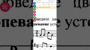 Сольфеджио 1 класс. Калинина 25 стр.