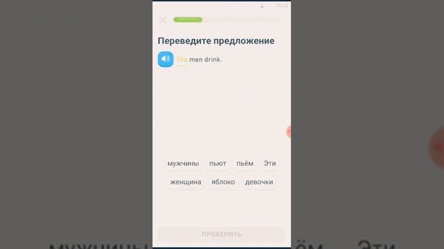 Duolingo новое приложение! ??? смотреть онлайн
