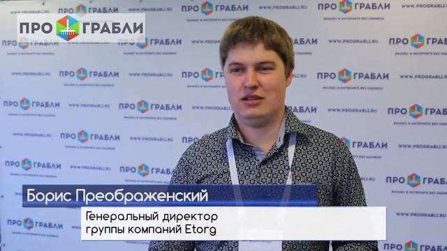 Про Главное. Совет 1: Как оценить привлекательность бизнес-идеи смотреть онлайн