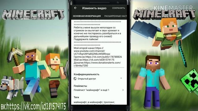 Зачем нужны теги и где их брать! смотреть онлайн