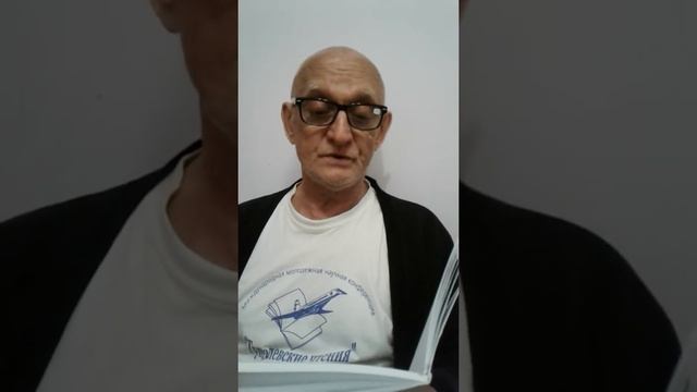 В гостях у поэта.Стихи читает автор Георгий Алмаев. смотреть онлайн
