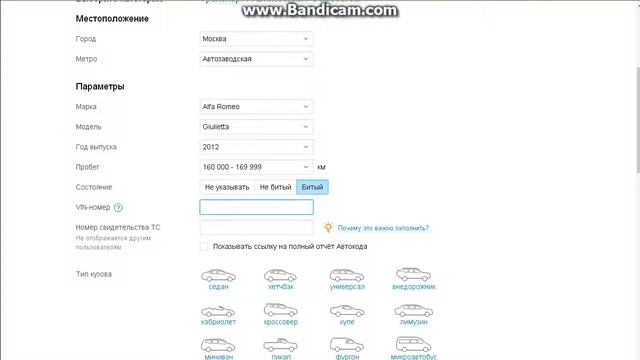 Как подать объявление на Avito смотреть онлайн