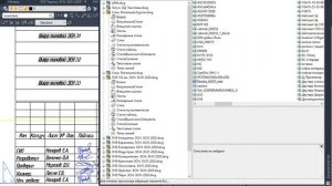 Как переопределить блок