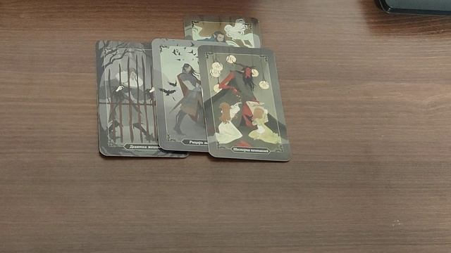 4 короля: чувства мысли действия!!??