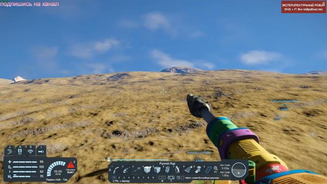 Space Engineers-Поиск ресурсов!Выживание.Серия #1 смотреть онлайн