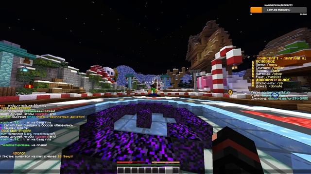 ?СТРИМ МАЙНКРАФТ 1.16.5 С ПОДПИСЧИКАМИ ВЫЖИВАНИЕ НА АНАРХИИ - ЛУЧШИЙ СЕРВЕР Конкурсы РАЗДАЧА ДОНАТО смотреть онлайн