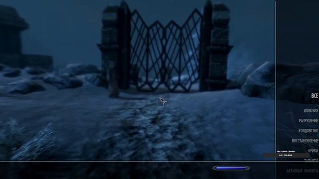 The Elder Scrolls V: Skyrim. ВТОРОЙ ЗАПУСК, К GREYБОРОДЫМ. смотреть онлайн