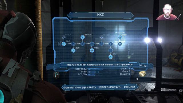 DEAD SPACE 2 - ЭЛЛИ ВРУБАЕТ ДУРОЧКУ. #12 смотреть онлайн