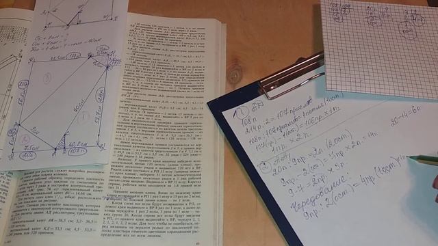 2. Юбка "Паркет" на вязальной машине (расчеты) смотреть онлайн