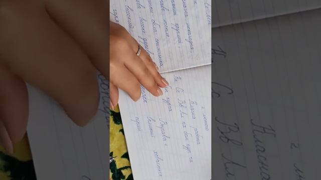 українська мова 2 клас. Розпізнаю слова - назви дій смотреть онлайн