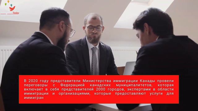 Новая программа иммиграции в Канаду: ждать или нет? смотреть онлайн