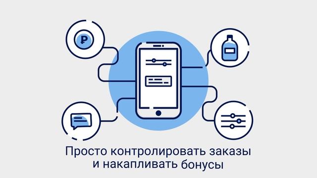 ЕСДВ - Единый Сервис Доставки Воды смотреть онлайн