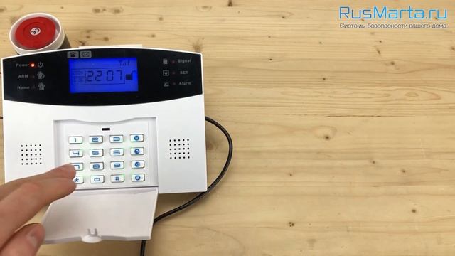 Беспроводная охранная (пожарная) GSM сигнализация Страж Экспресс для дома, кватриры, дачи, коттеджа смотреть онлайн