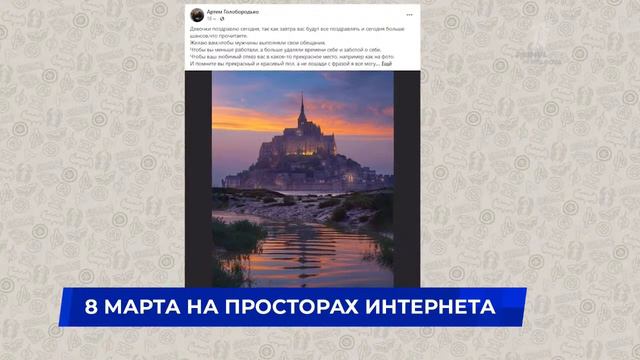 Хорошие времена Primul în Moldova 19:00 8 марта 2023 смотреть онлайн