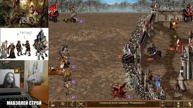 Heroes of Might and Magic III: The Shadow of Death Подземка смотреть онлайн