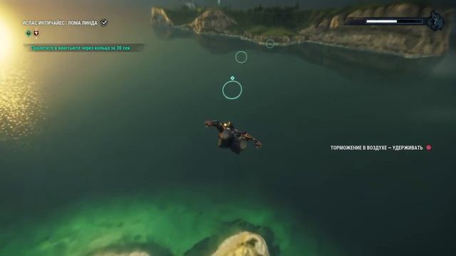 Just Cause 4 Исла Амарилья смотреть онлайн