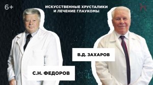 Россия - здоровая держава. Институт изучения детства, семьи и воспитания