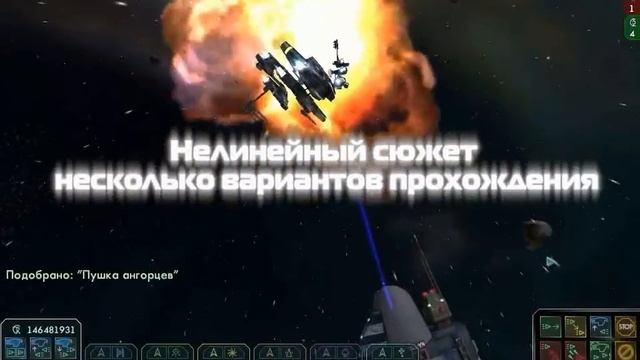 Звездные волки 2 (Star Wolves 2) смотреть онлайн