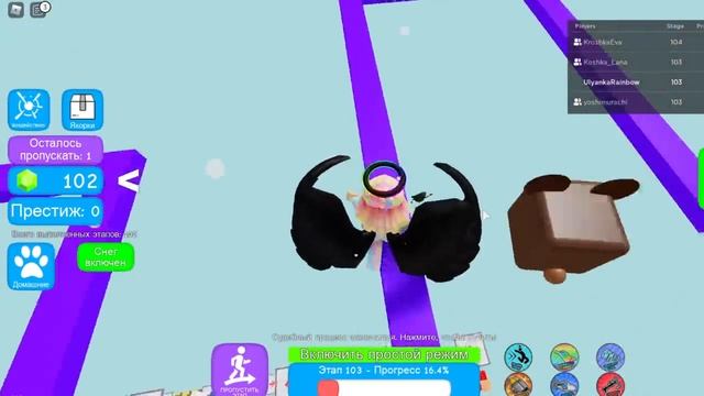 ЗЛЫЕ ПИТОМЦЫ В ОГРОМНОМ ОББИ! Roblox Really Easy Obby смотреть онлайн
