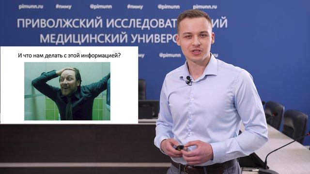 Медики для немедиков: Как не заразиться гепатитом С. Урок для школьников смотреть онлайн