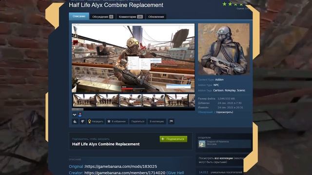 Garry's mod но не remastered.. СБОРКА @Dr34MSM0K3R 2022 смотреть онлайн