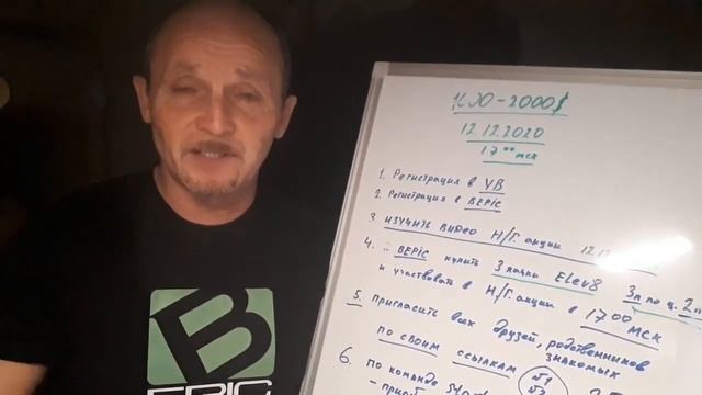В ВEPIC - Сегодня Новый Год ! Шикарные Подарки Всей Семье ! смотреть онлайн