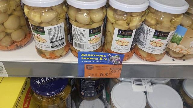 Украина! Киев! Цены в магазинах АТБ. Что можно купить в Киеве СЕГОДНЯ? #kyiv #ukraine #сільпо смотреть онлайн