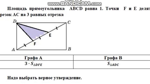 Математическая грамотность ЕНТ 2021 Текстовые задачи 13 смотреть онлайн
