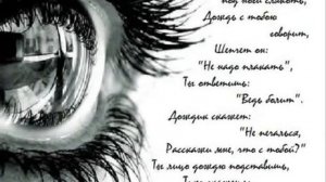 Красивая Песня   Одна лишь ты Надир Т )