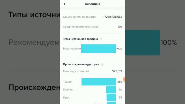 попал в реки тик-тока!100% смотреть онлайн