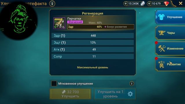 114 Raid MMO RPG @kostandi George IV Kostandi #rsv #onf