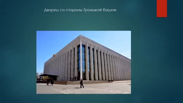 Дворцы Московского Кремля смотреть онлайн