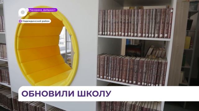 В Тавричанке взят курс на улучшение детской инфраструктуры
